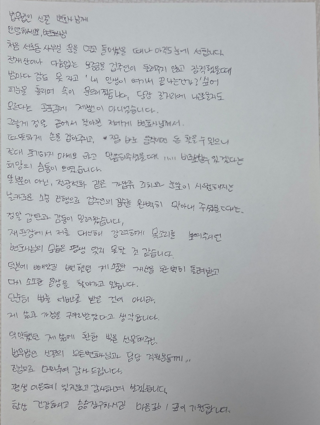 KakaoTalk_20260806_184238296.jpg